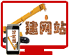 平鲁区企业建网站